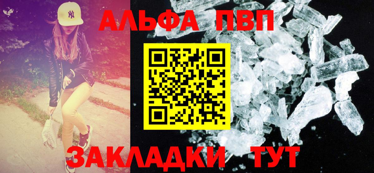 A-PVP СК КРИС Усть-Джегута