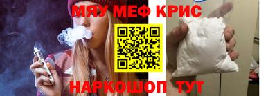 МДПВ Гусь-Хрустальный