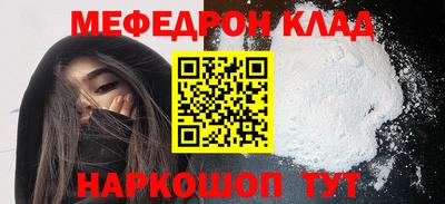 МДПВ Гусь-Хрустальный