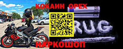 кокс Гусиноозёрск