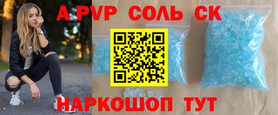 кокс Гусиноозёрск