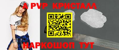 МДПВ Гусь-Хрустальный
