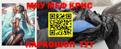 МДПВ Гусь-Хрустальный
