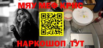 кокс Гусиноозёрск