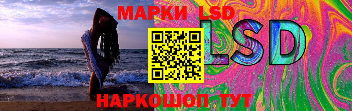 Лсд 25 экстази ecstasy  Лсд 25 экстази  Усть-Джегута  Вход с VPN 