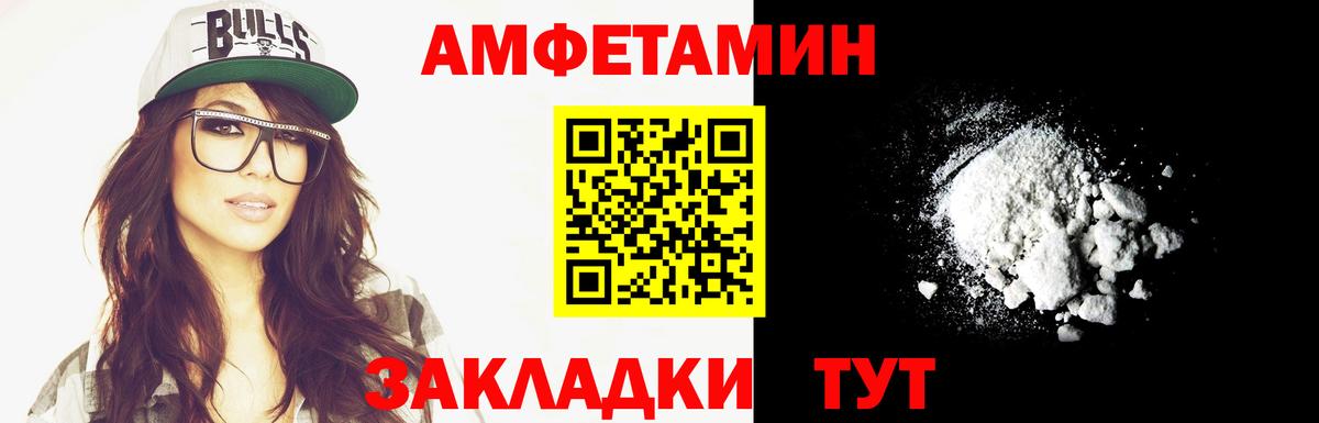 Метамфетамин витя  Вход с VPN  Усть-Джегута  Метамфетамин витя 