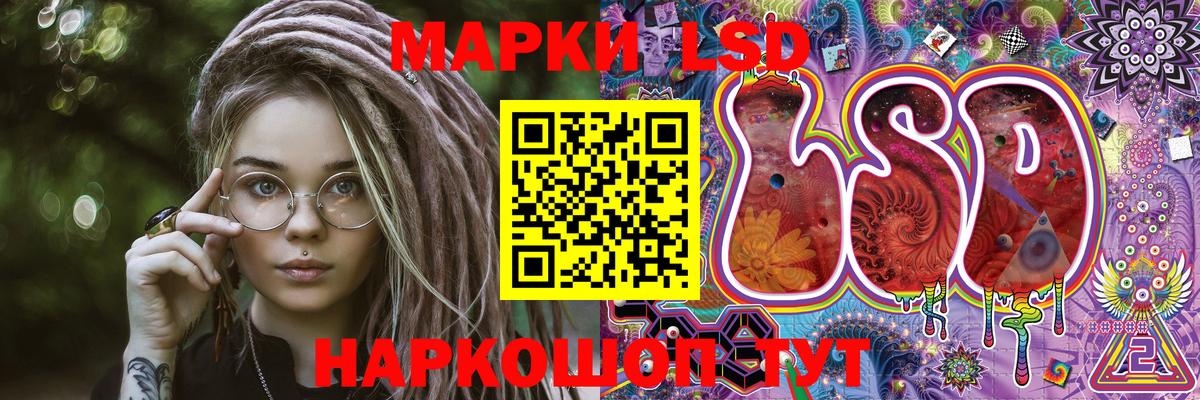 Марки NBOMe 1,5мг  Вход с VPN  Усть-Джегута 
