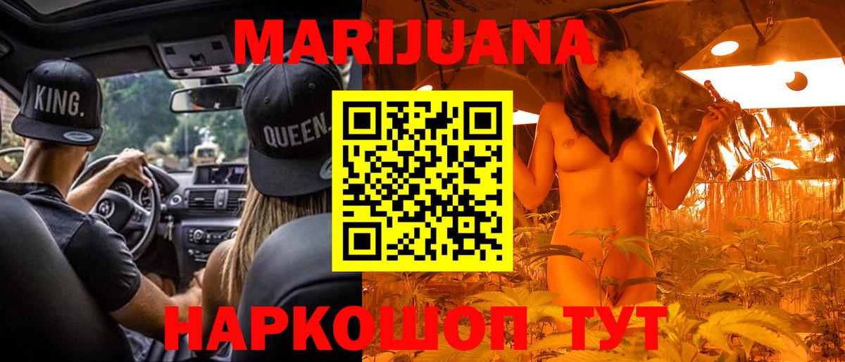 Шишки марихуана план  Вход с VPN  Каннабис Bruce Banner  Марихуана ГИДРОПОН  Усть-Джегута 